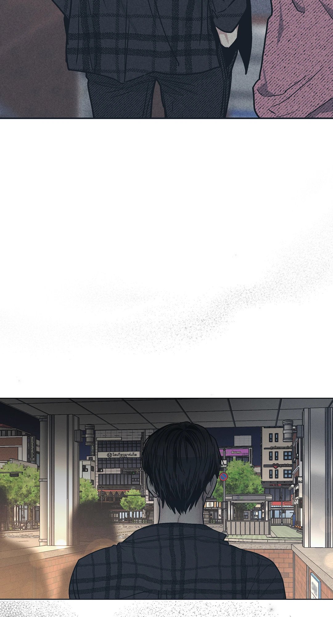 Payback - หน้า 28