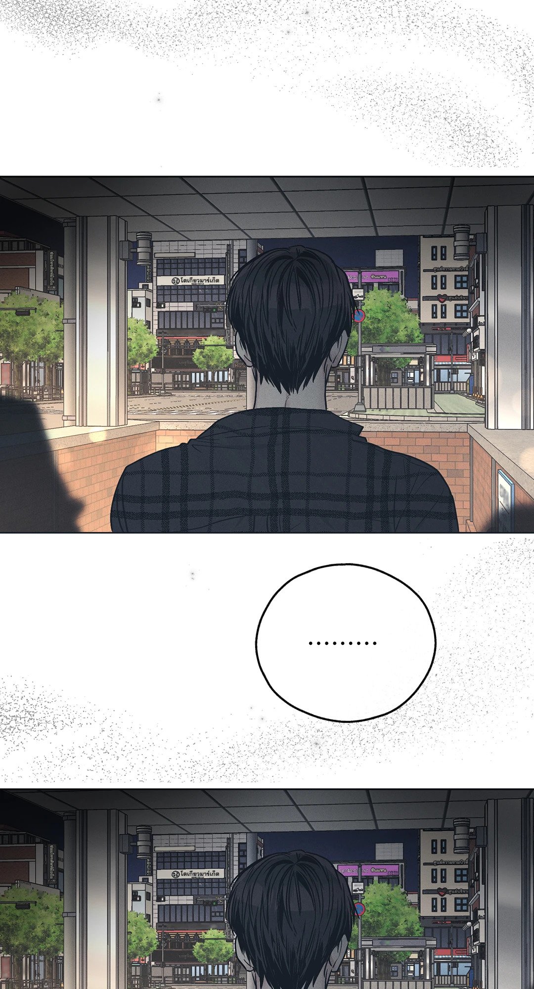 Payback - หน้า 29