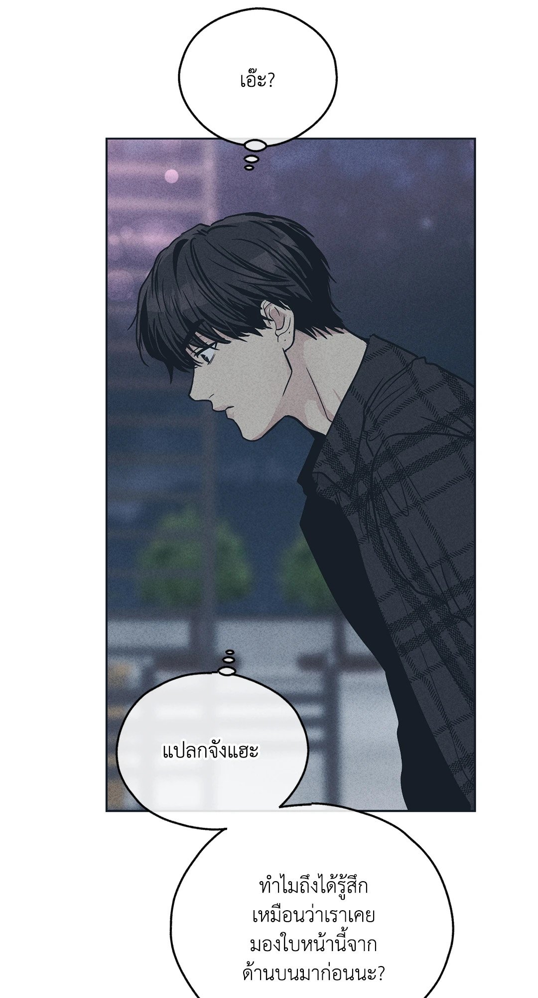 Payback - หน้า 55