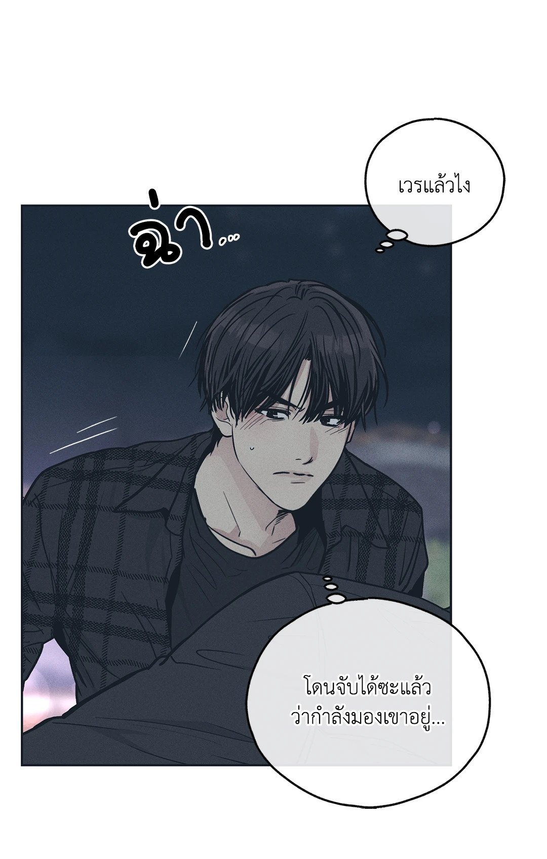 Payback - หน้า 62