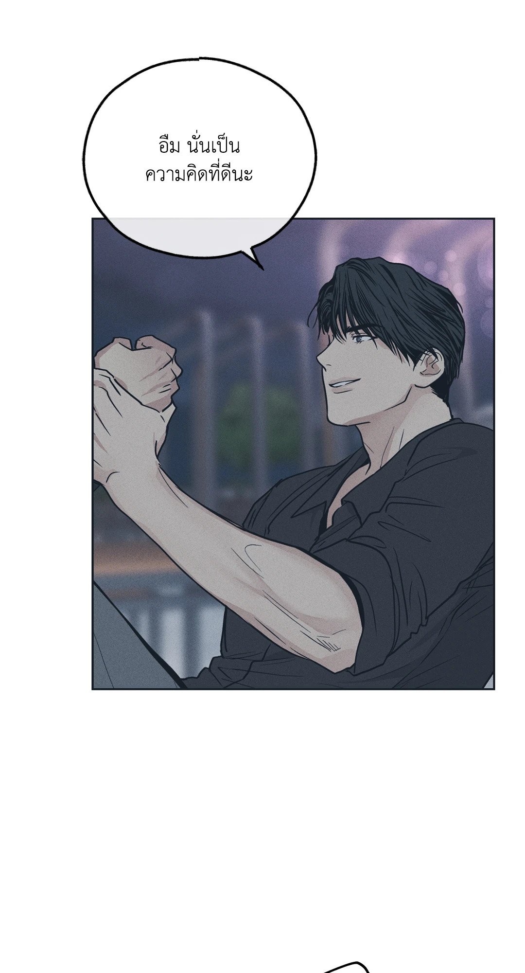 Payback - หน้า 68