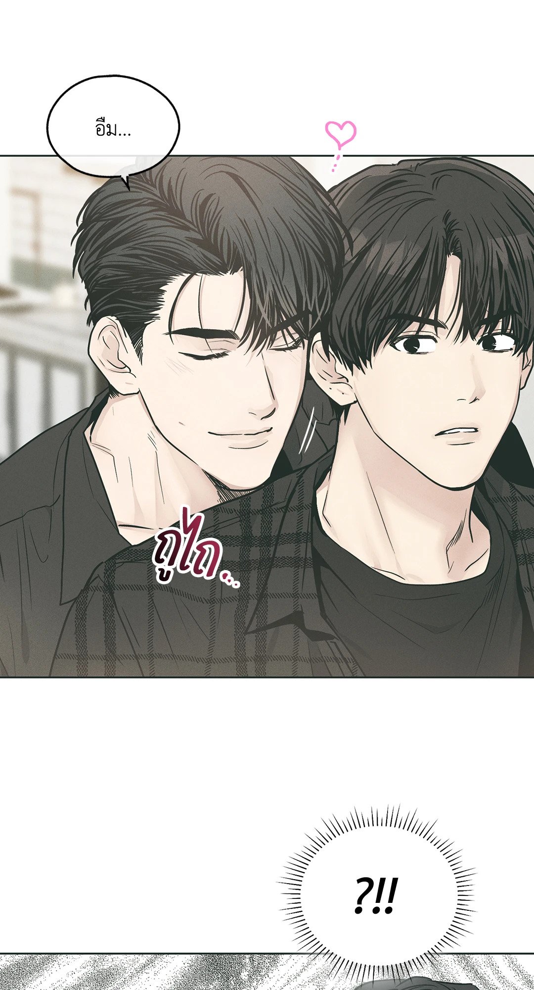 Payback - หน้า 29