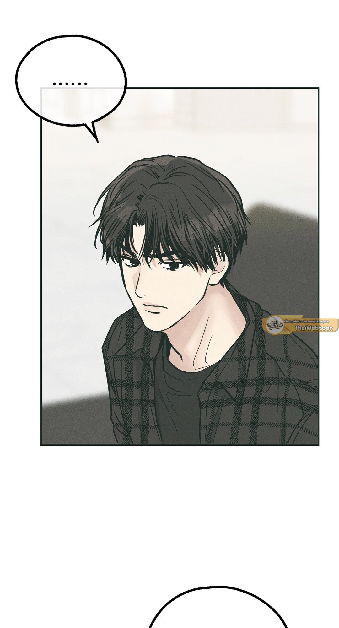 Payback - หน้า 59