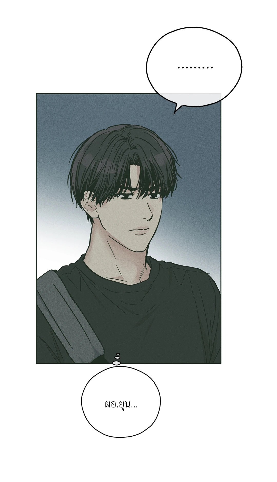 Payback - หน้า 34
