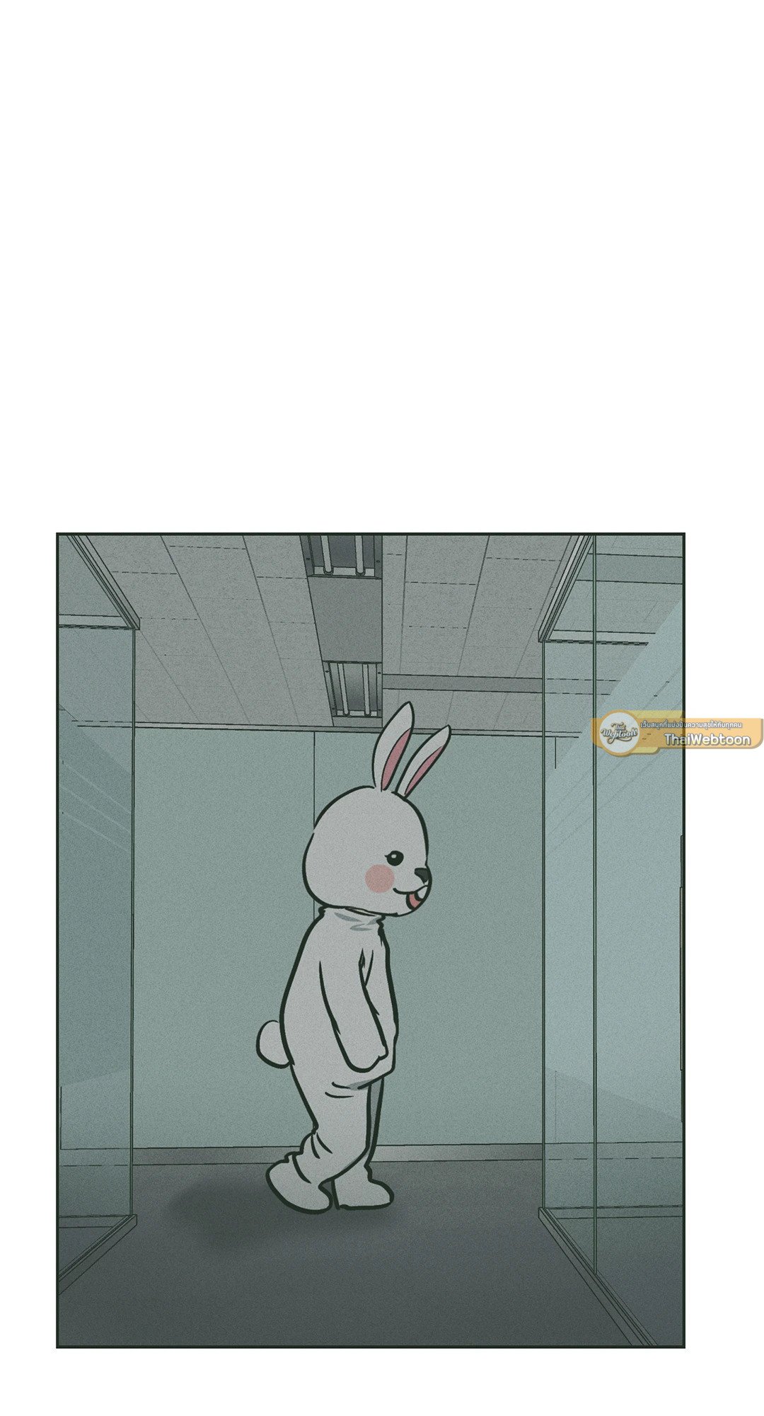 Payback - หน้า 55