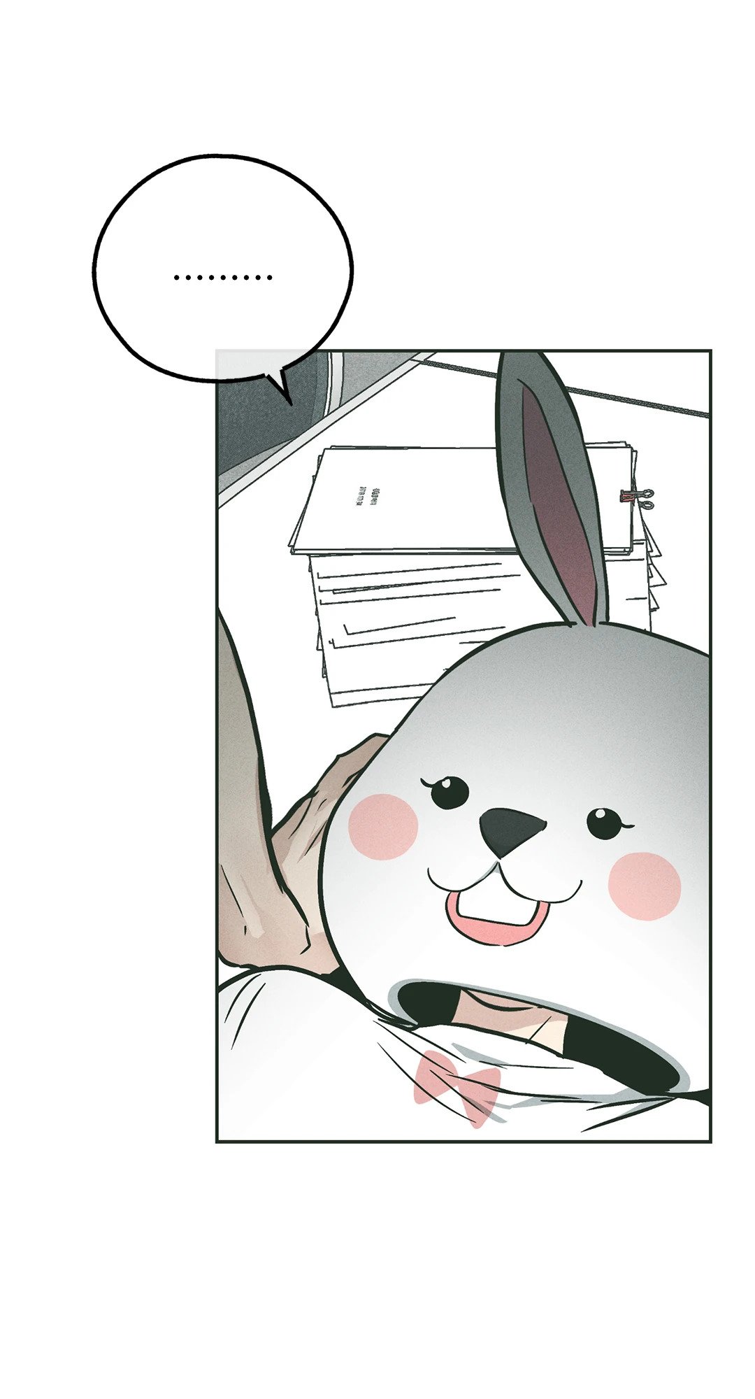 Payback - หน้า 17