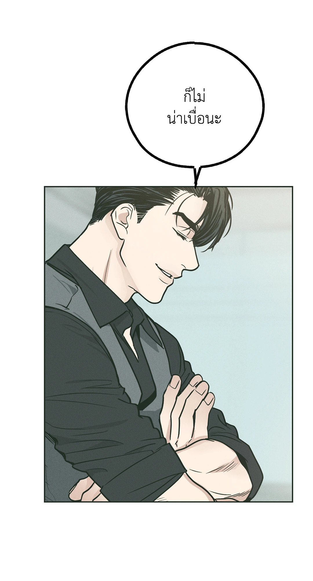 Payback - หน้า 22