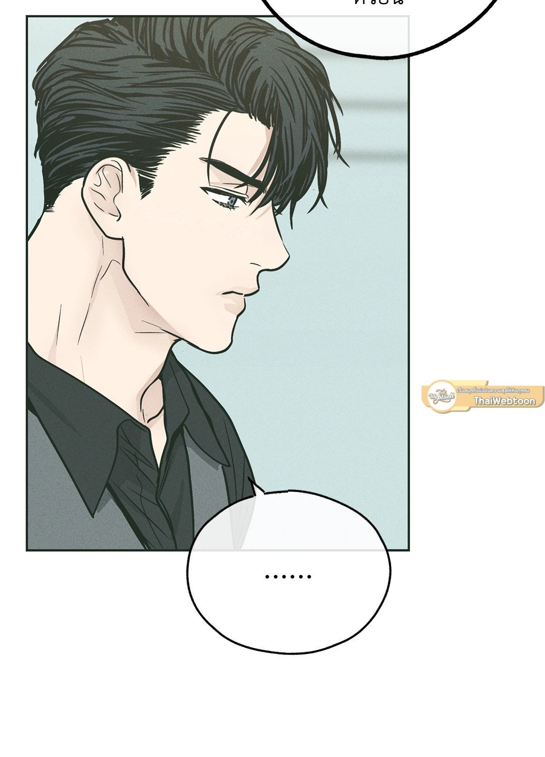 Payback - หน้า 29