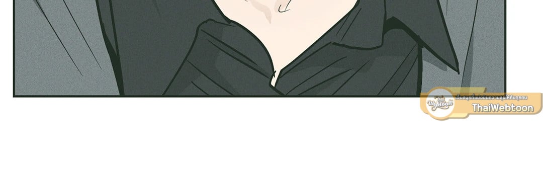 Payback - หน้า 44