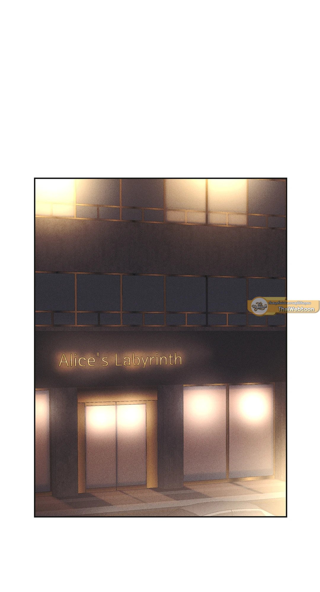 Payback - หน้า 18