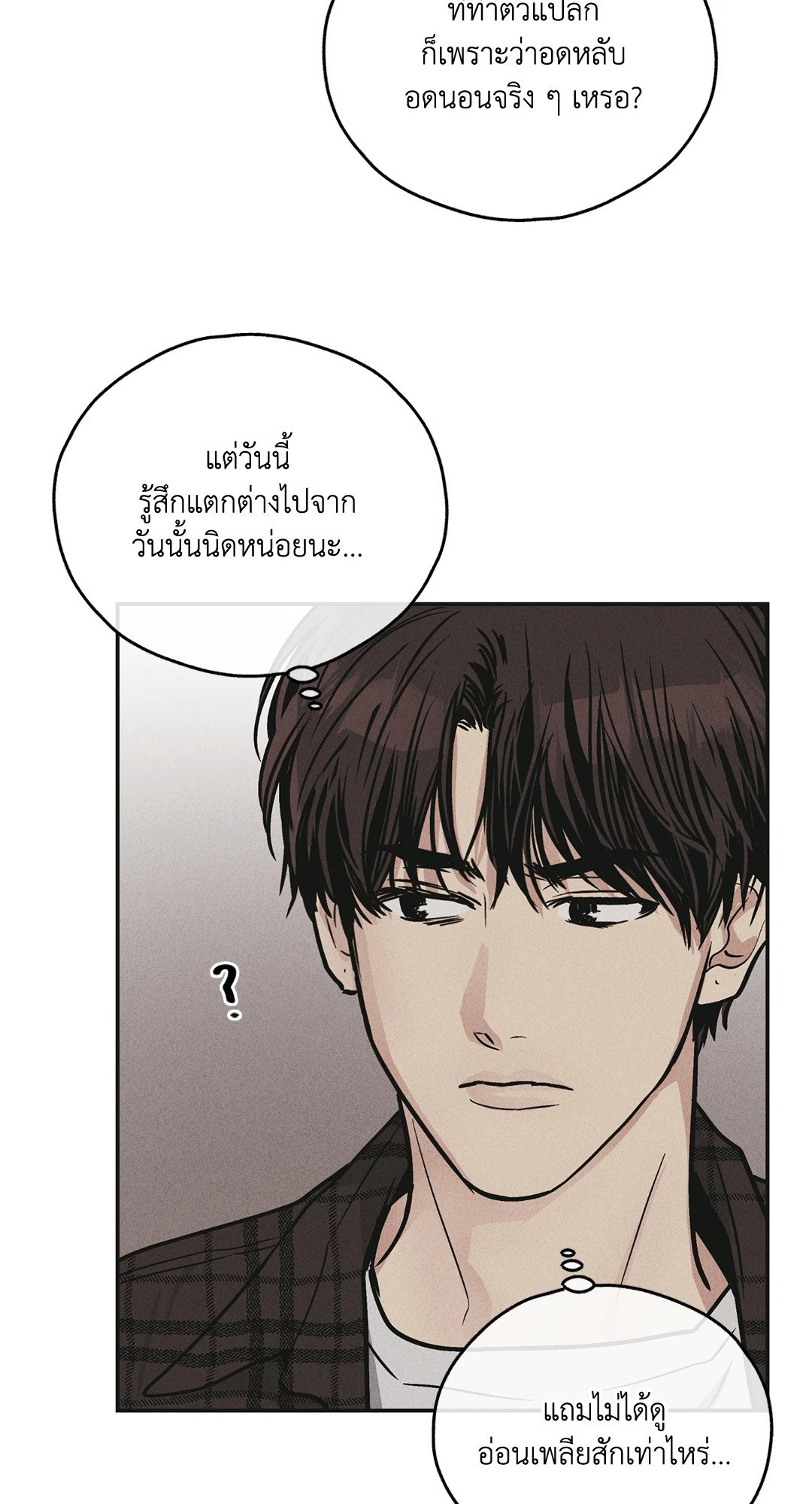Payback - หน้า 61