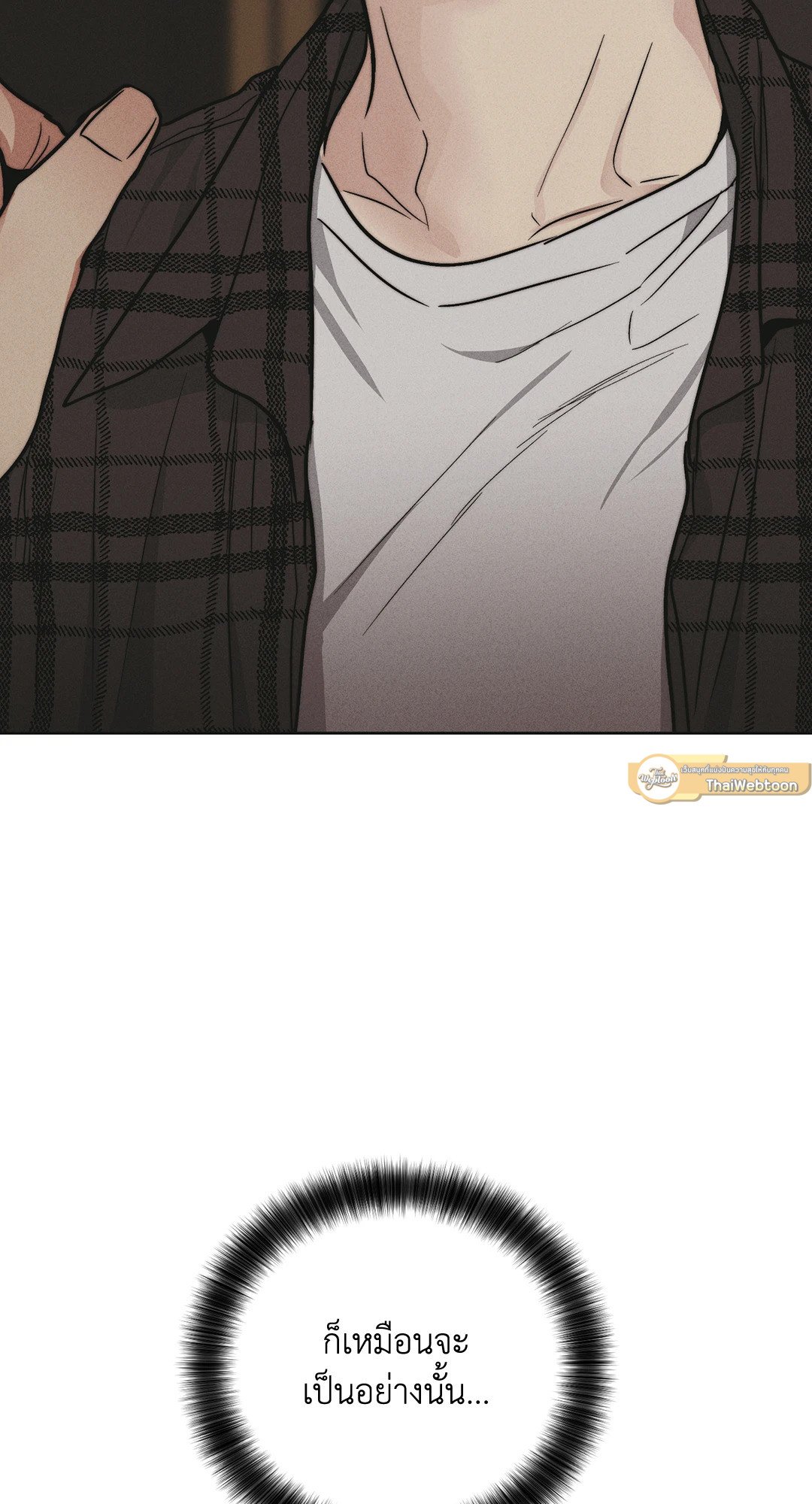 Payback - หน้า 66