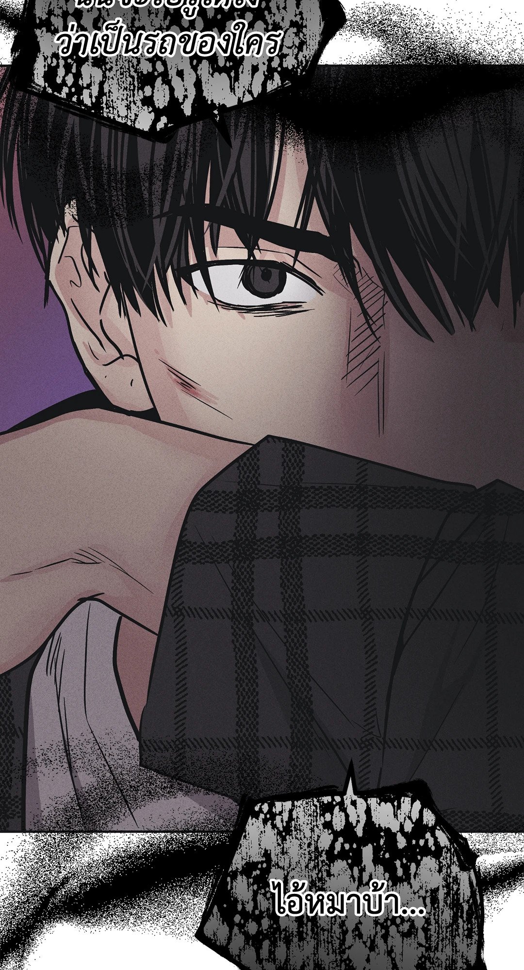 Payback - หน้า 83