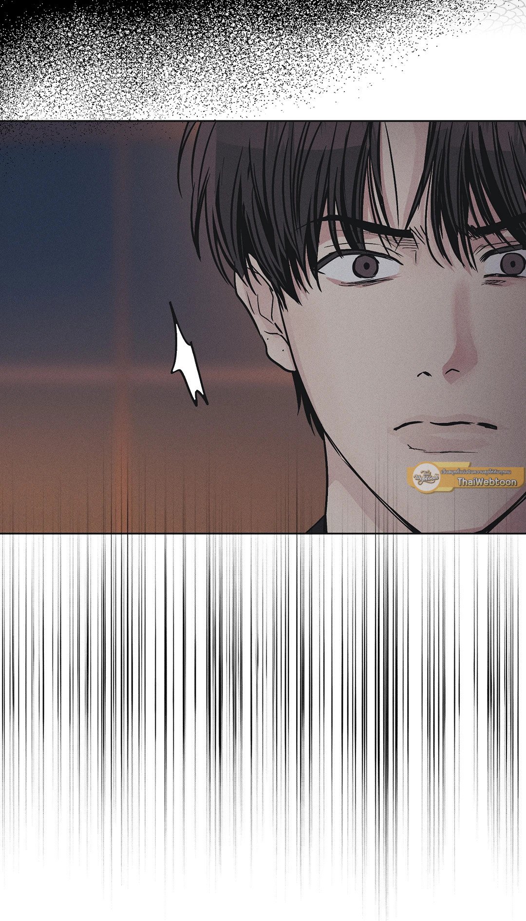 Payback - หน้า 25