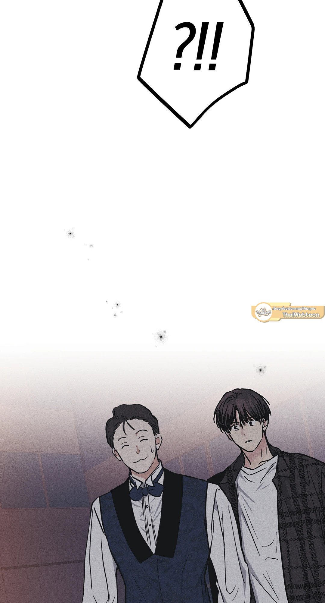 Payback - หน้า 3