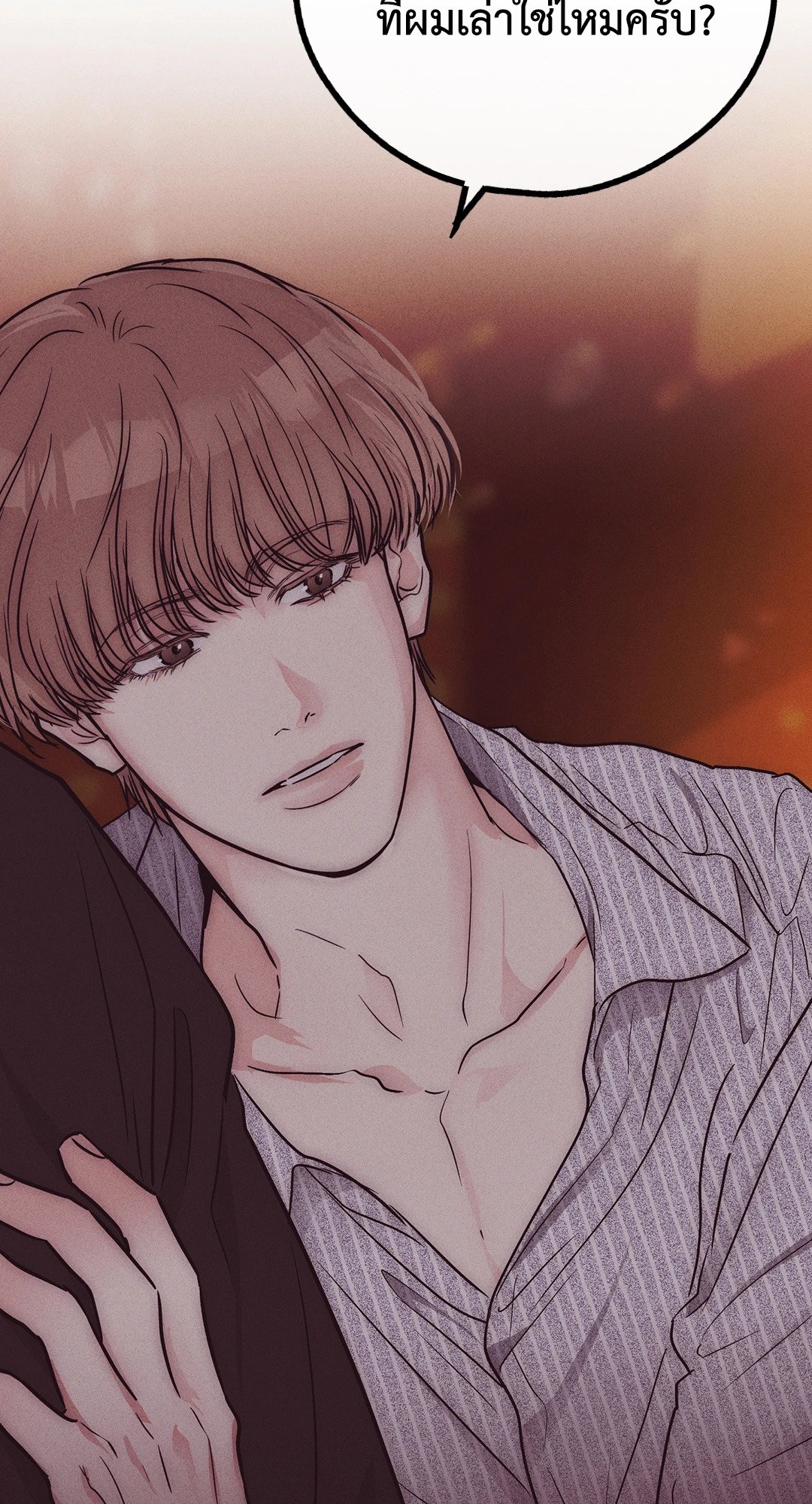 Payback - หน้า 64