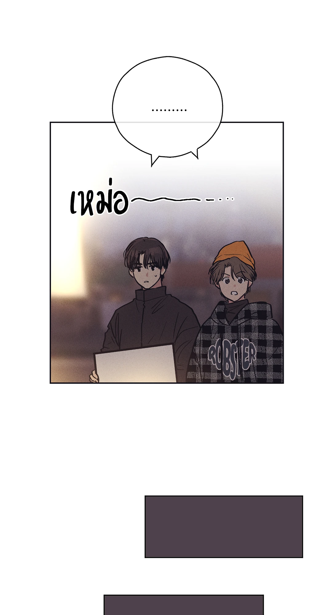 Payback - หน้า 57