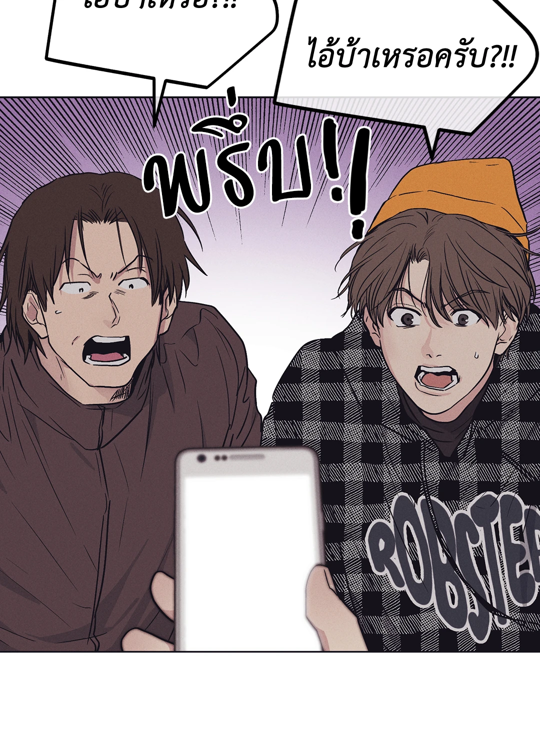 Payback - หน้า 64