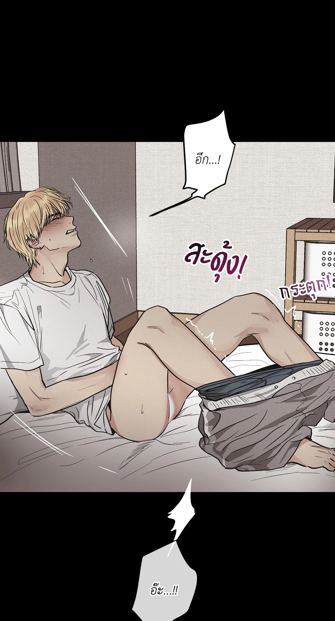 Payback - หน้า 13