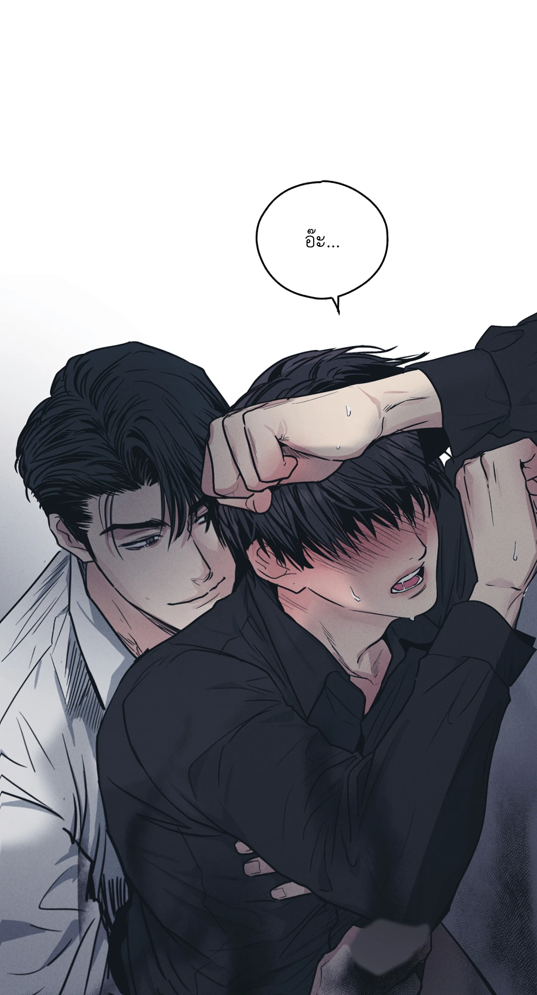 Payback - หน้า 32