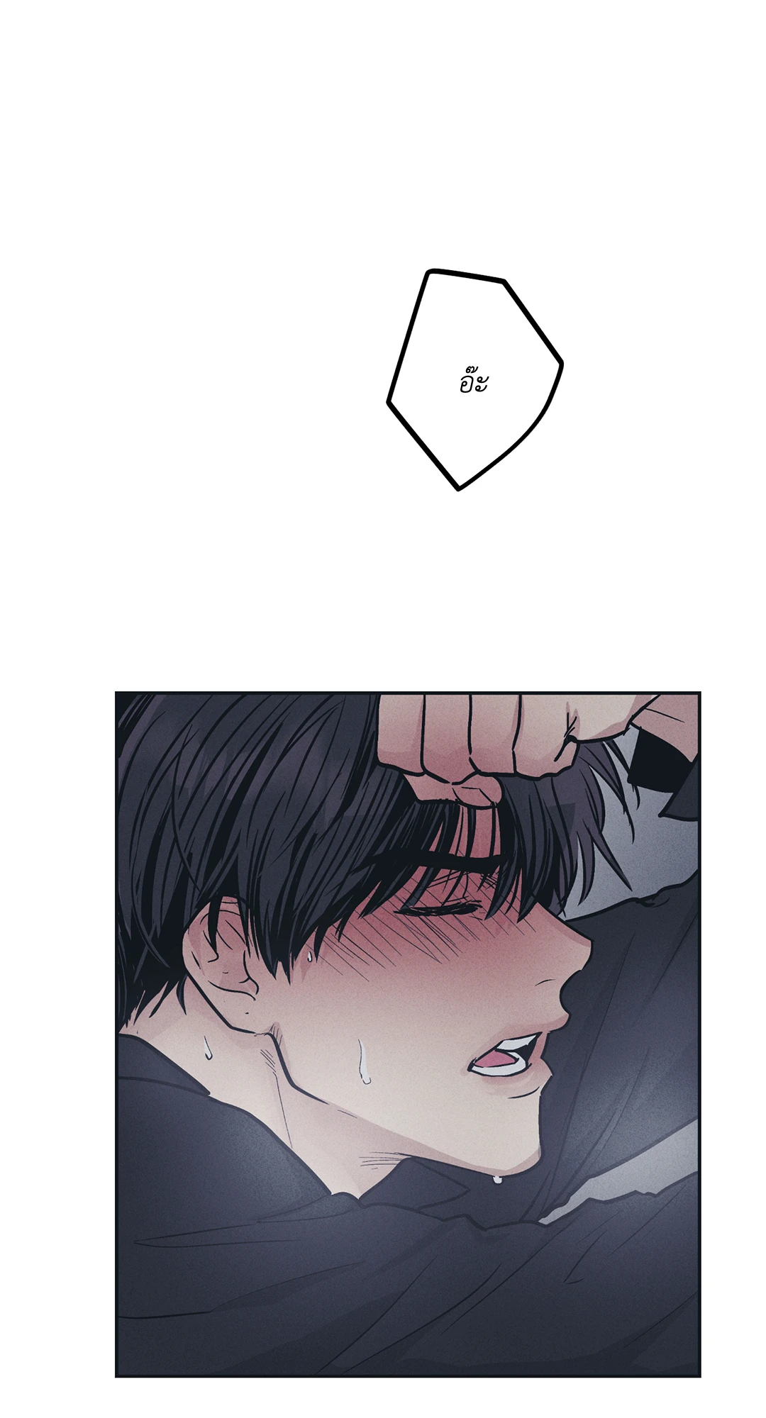 Payback - หน้า 34