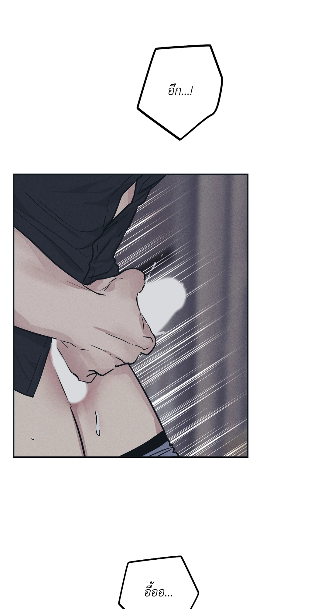 Payback - หน้า 35