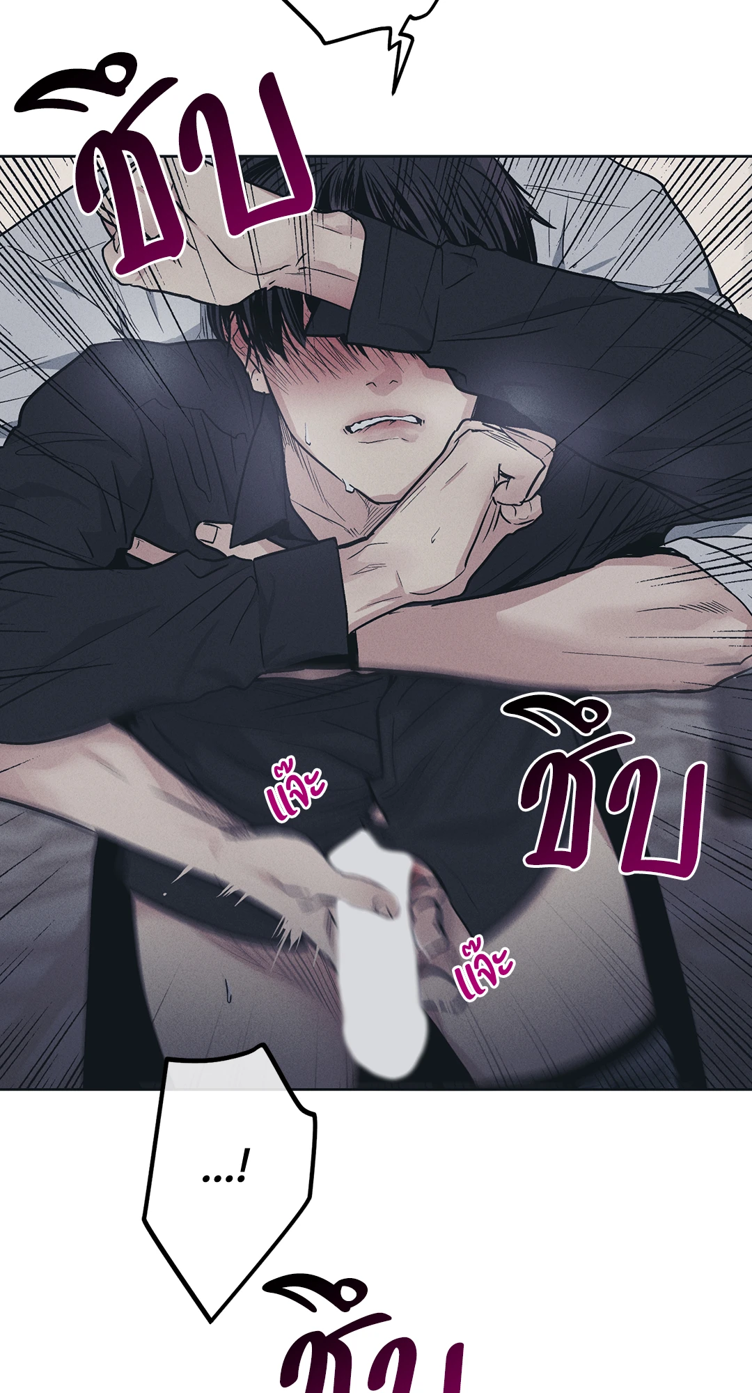 Payback - หน้า 36