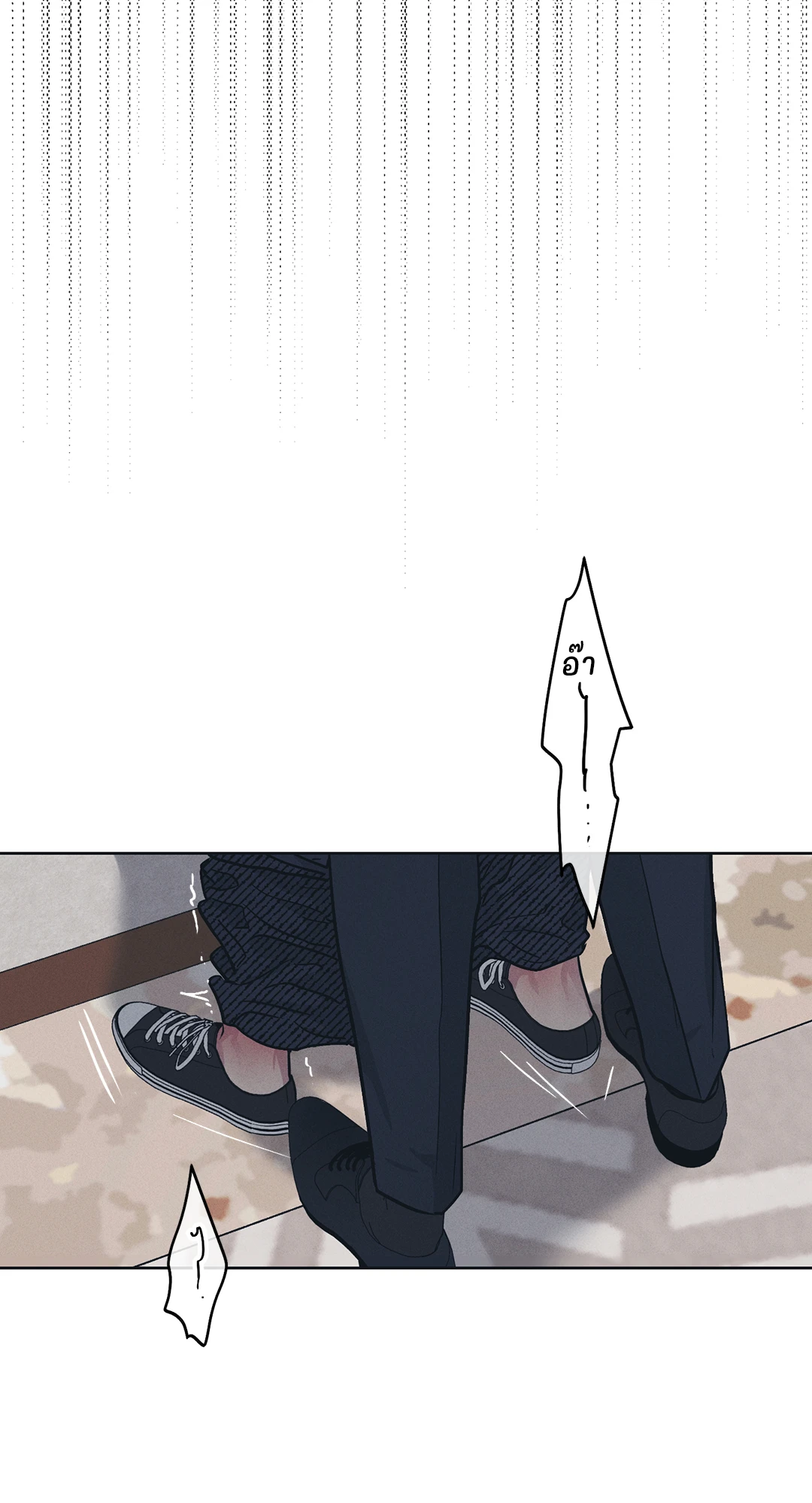 Payback - หน้า 49