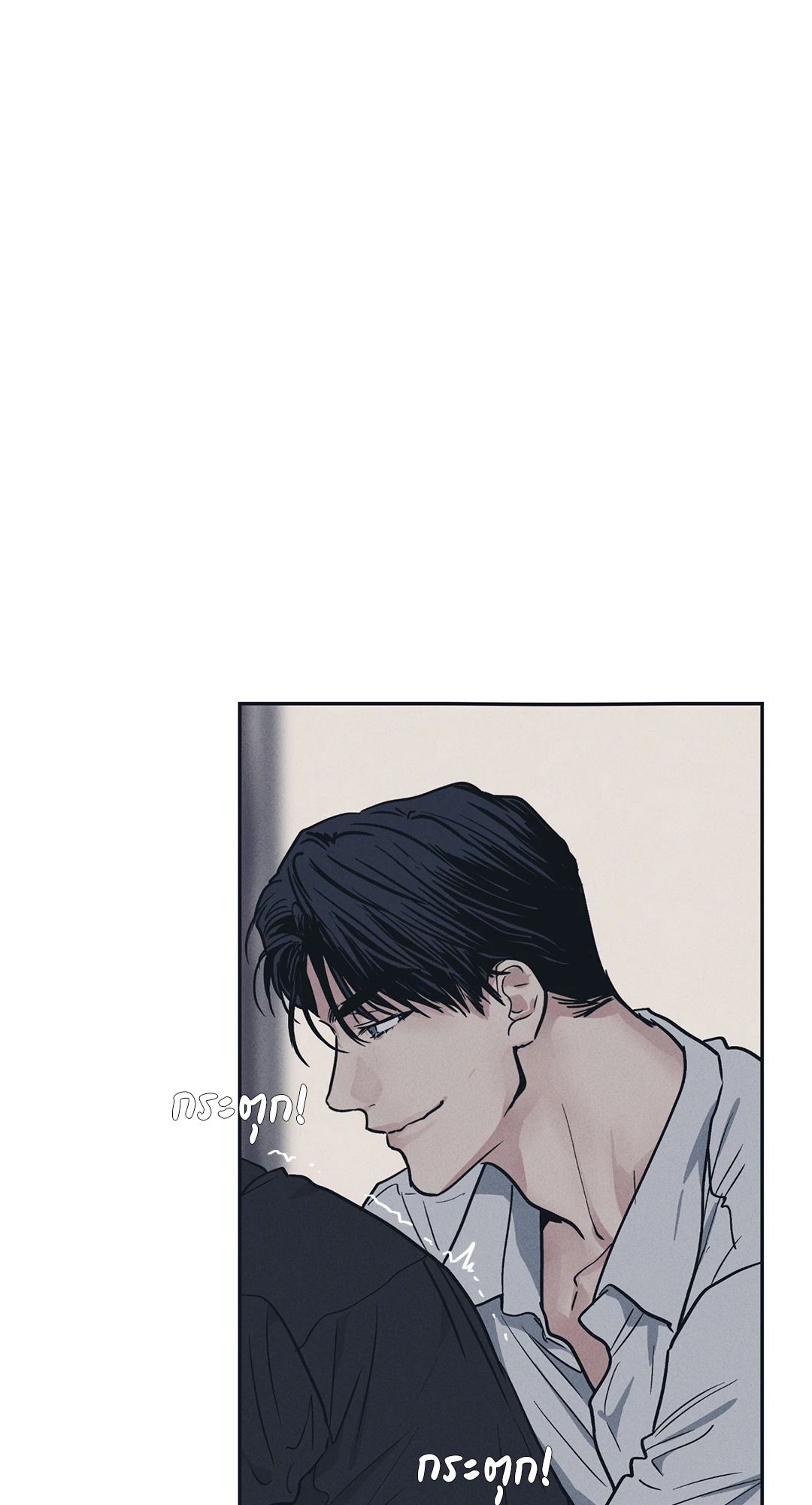 Payback - หน้า 52