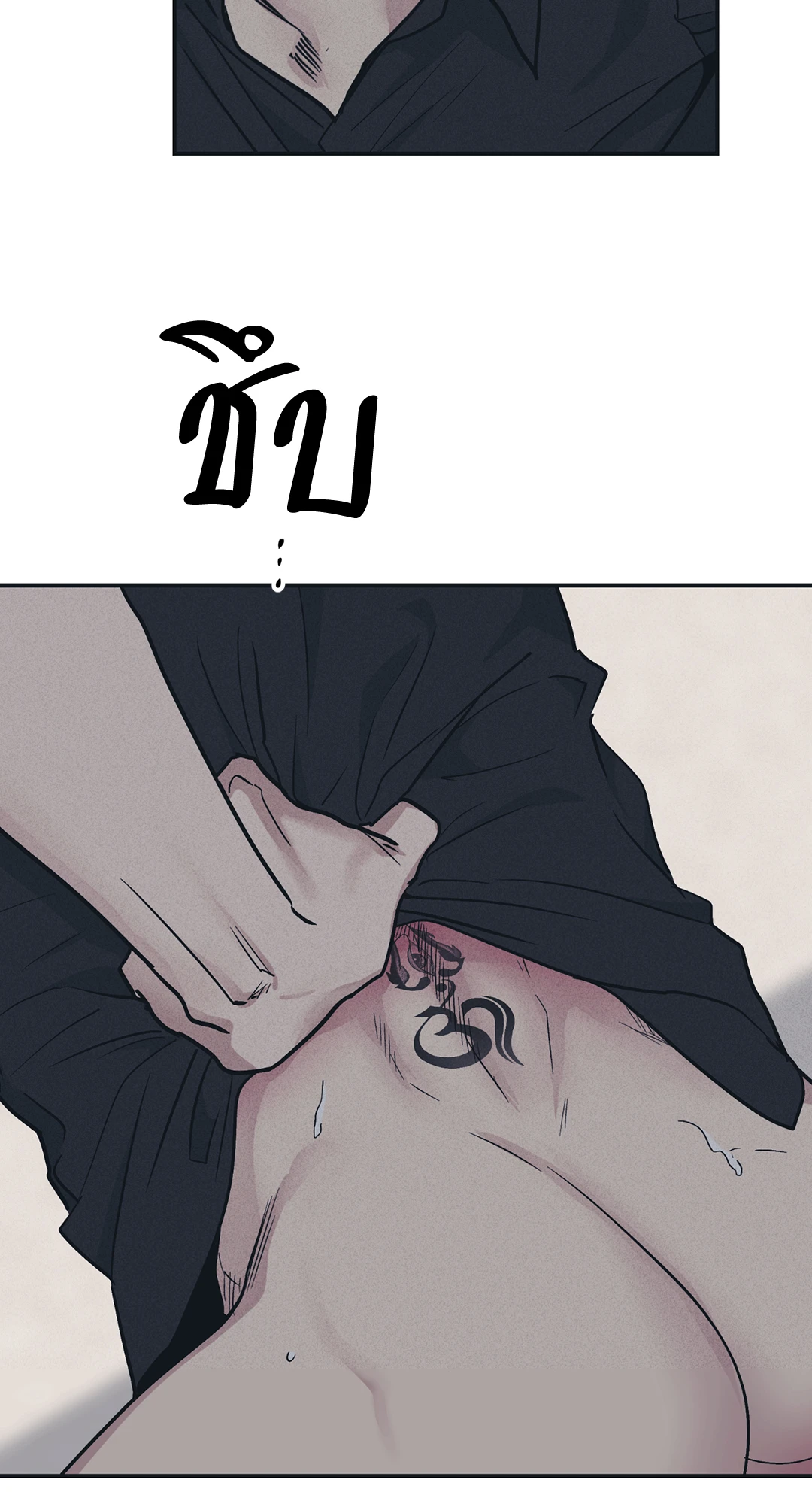 Payback - หน้า 65