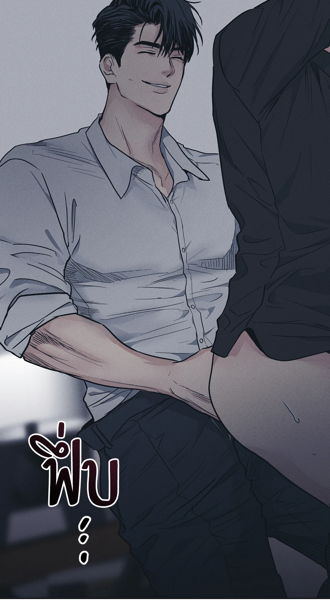 Payback - หน้า 2