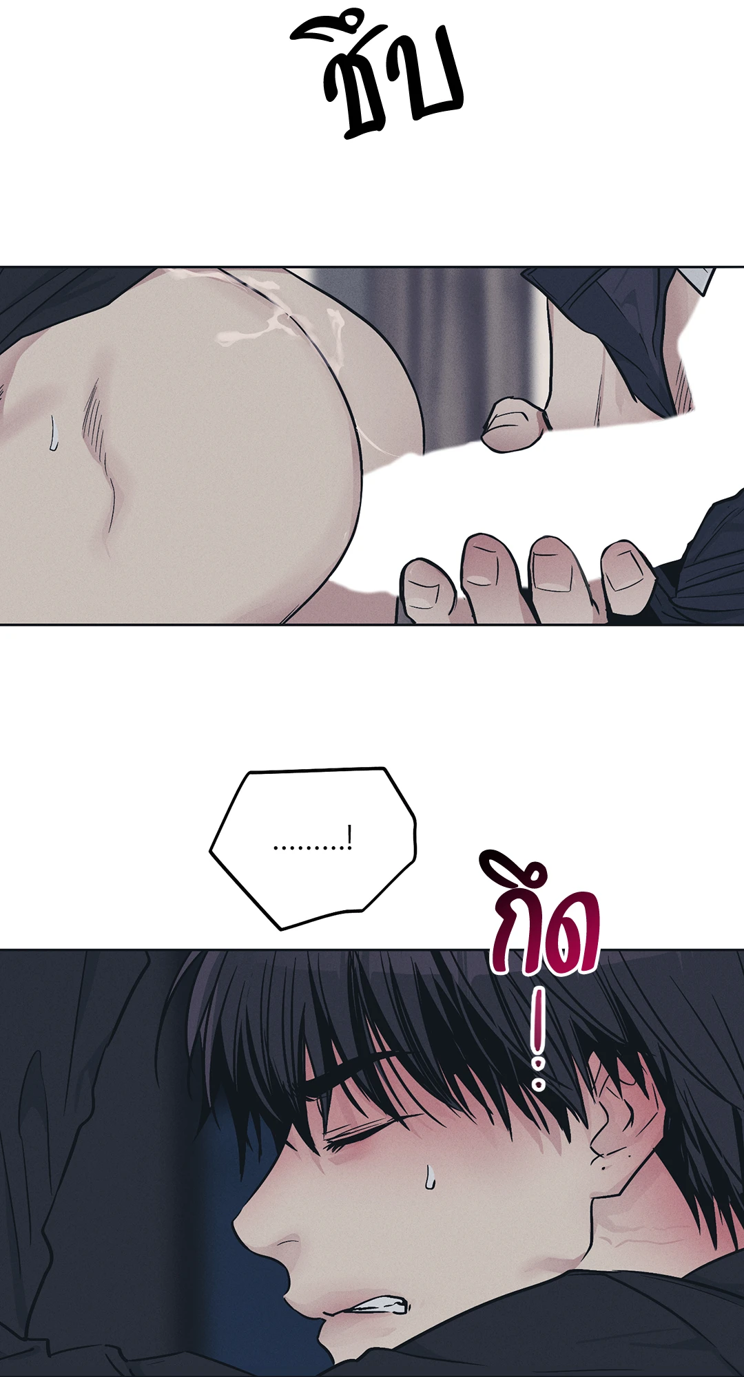 Payback - หน้า 29