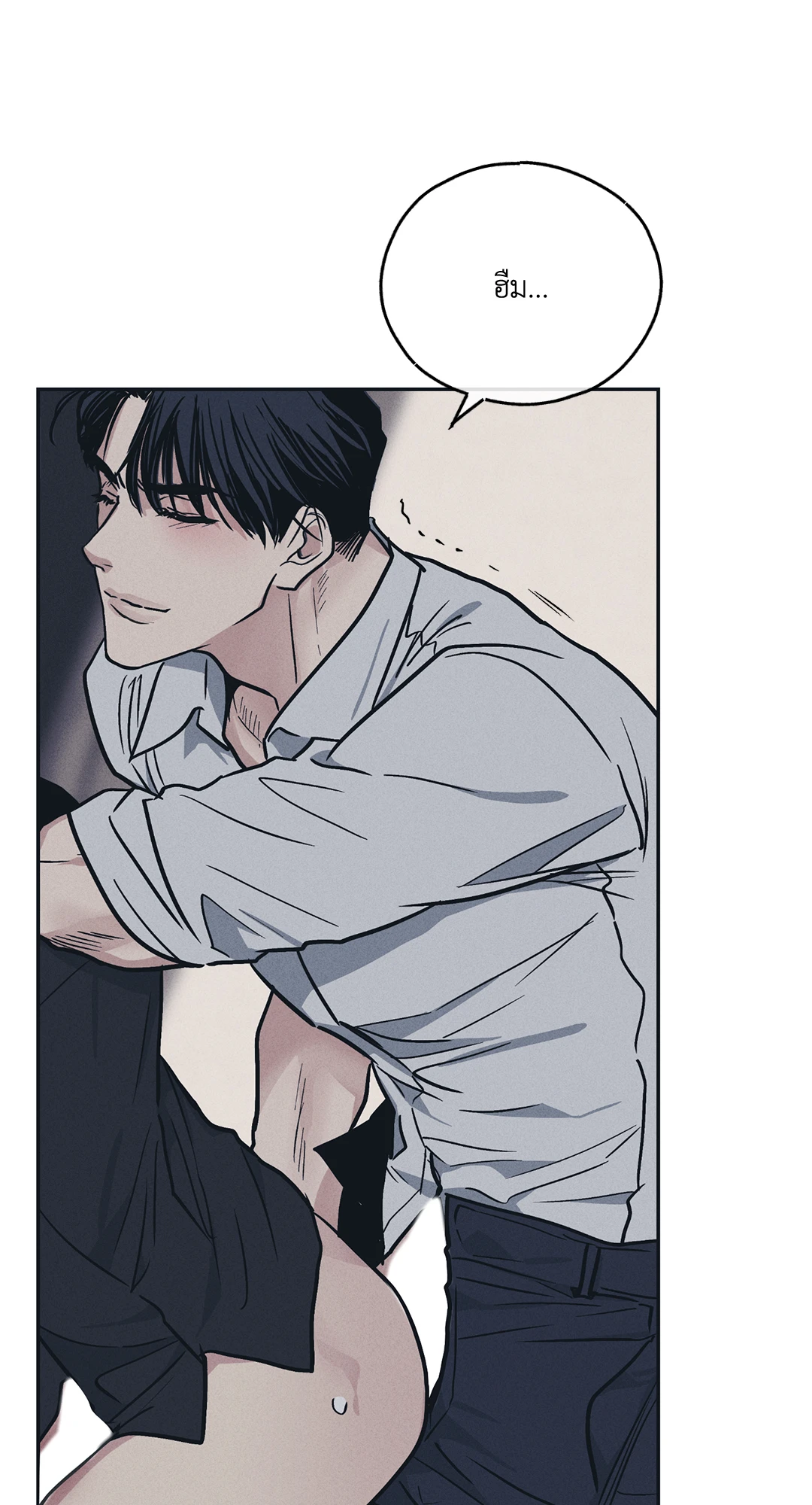 Payback - หน้า 31