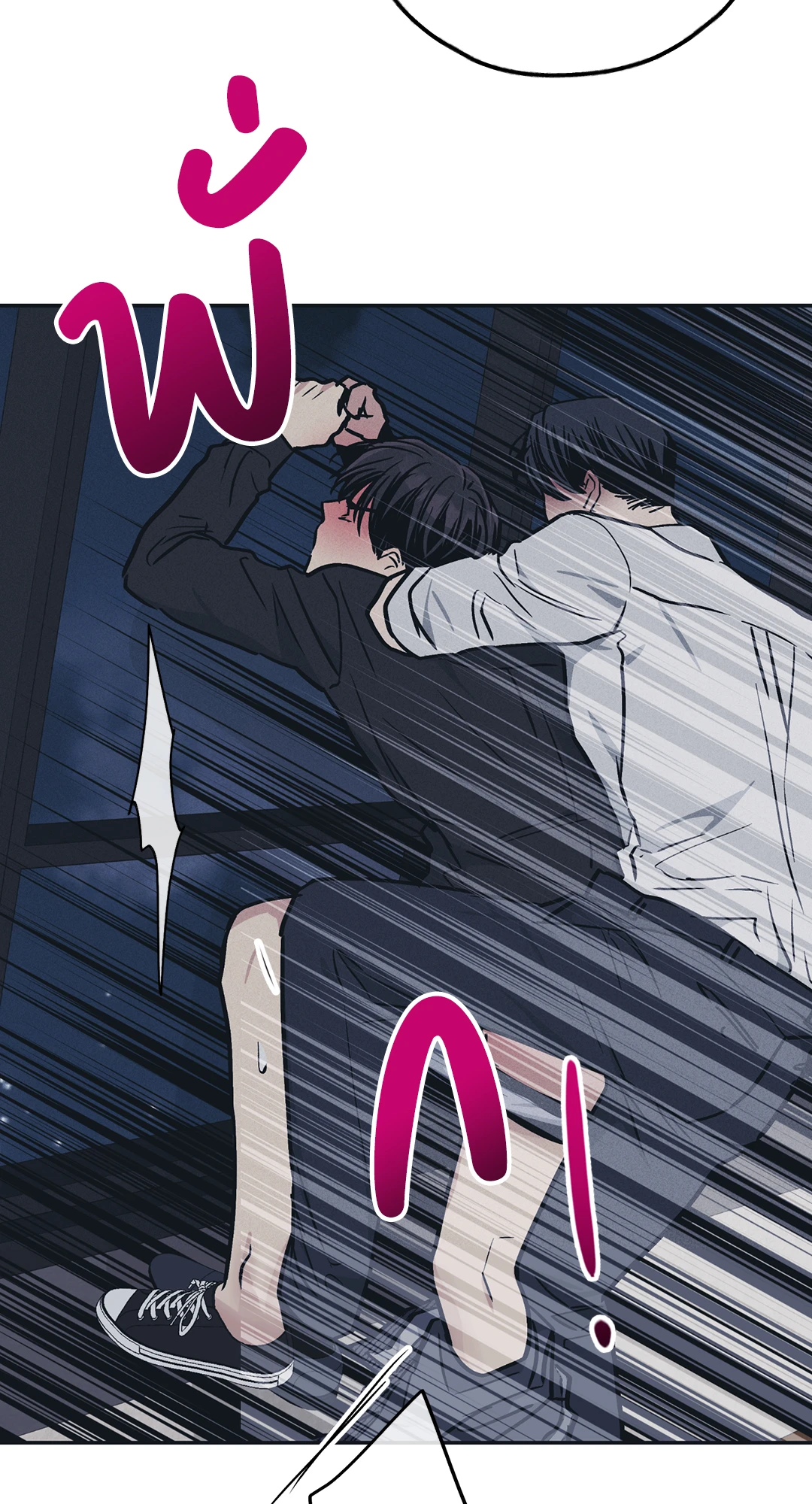 Payback - หน้า 36