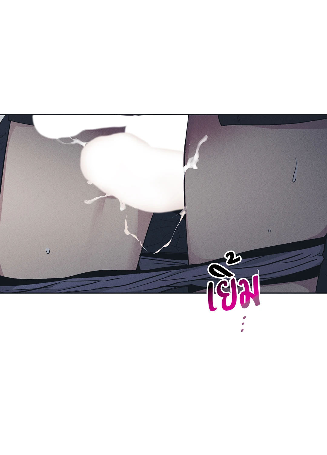 Payback - หน้า 46