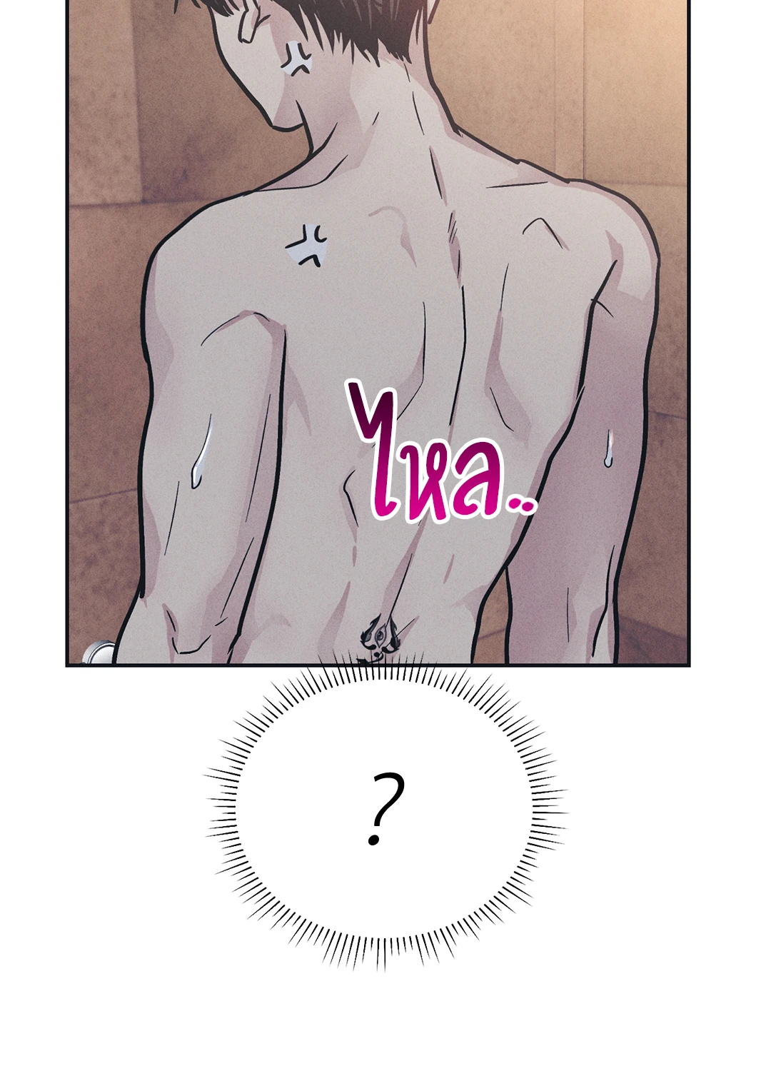 Payback - หน้า 63