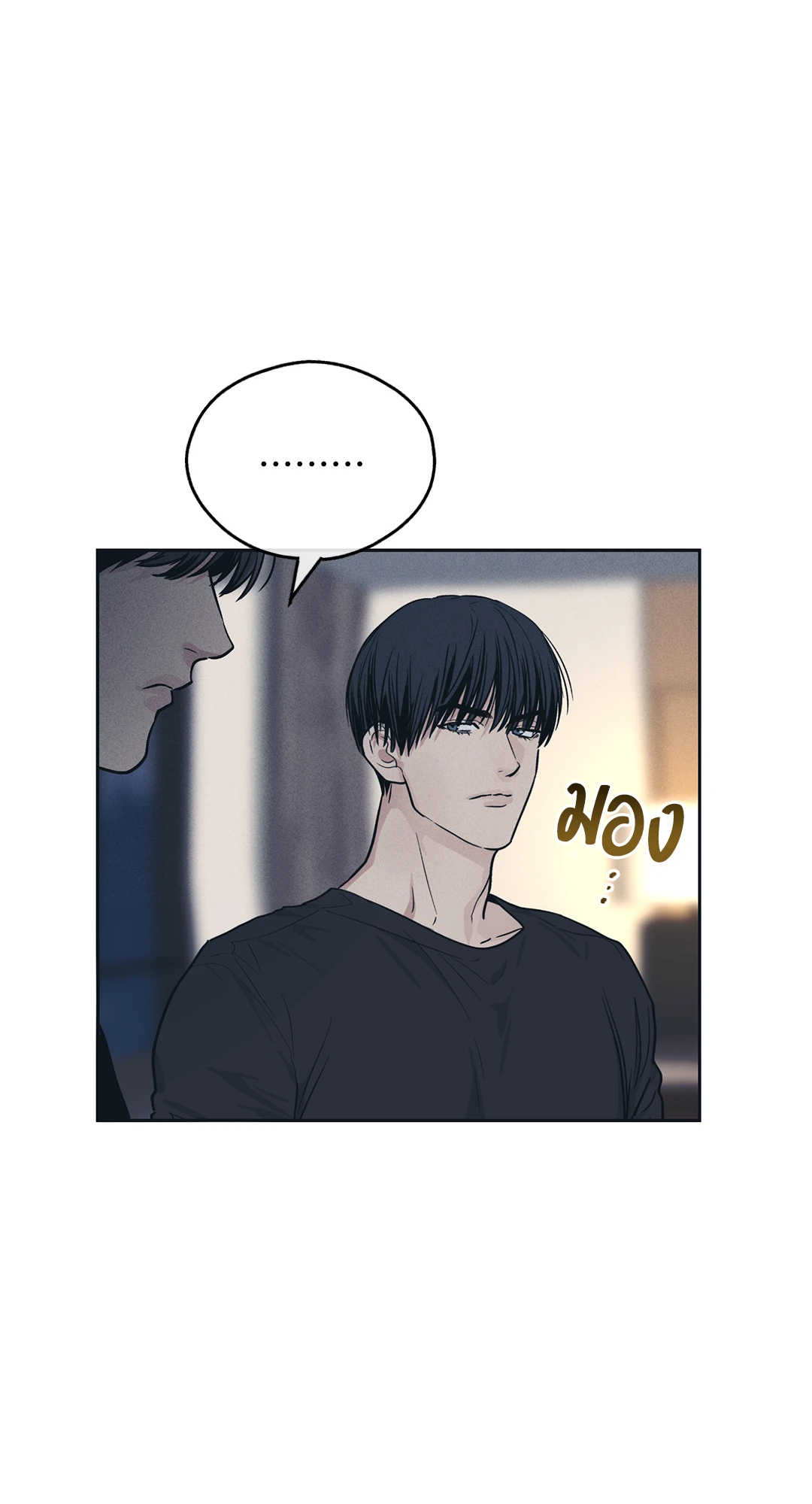 Payback - หน้า 28