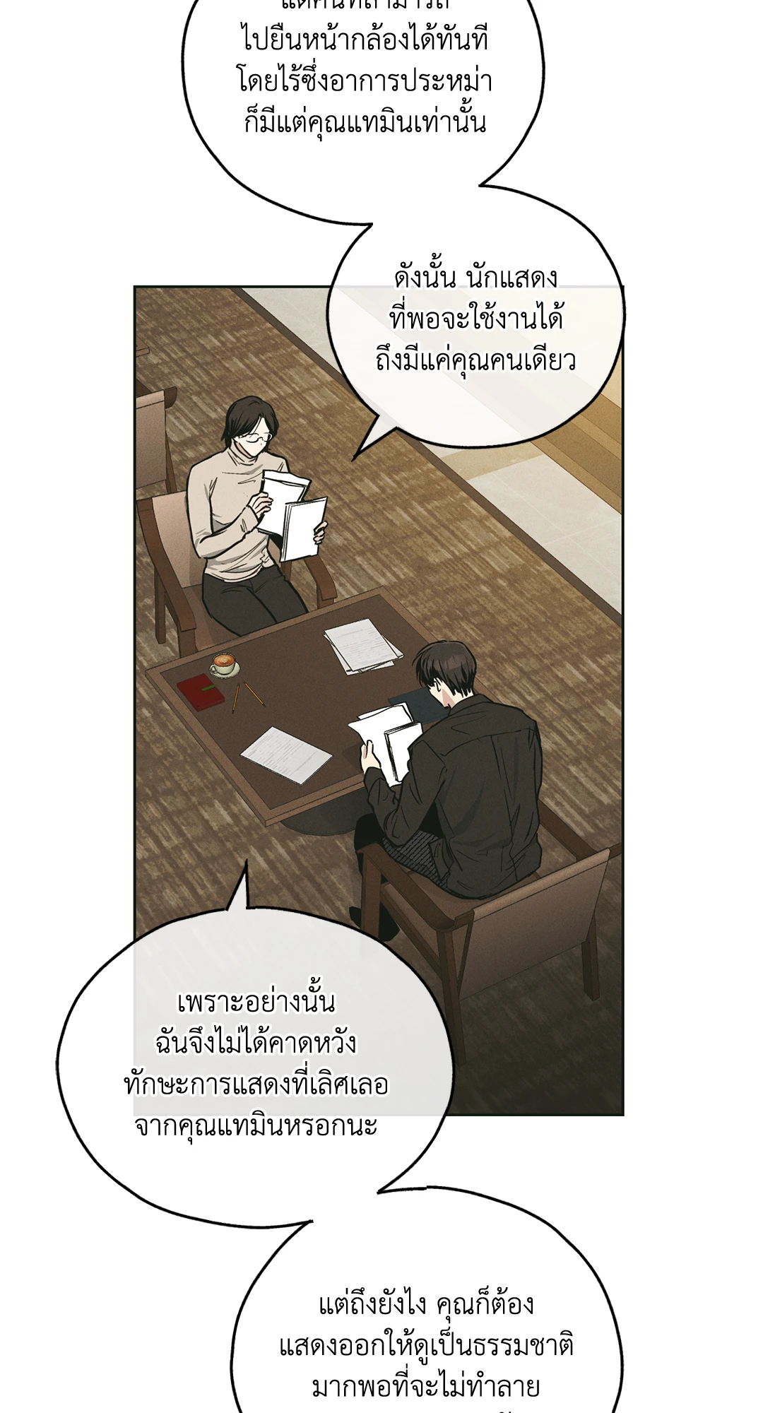 Payback - หน้า 4