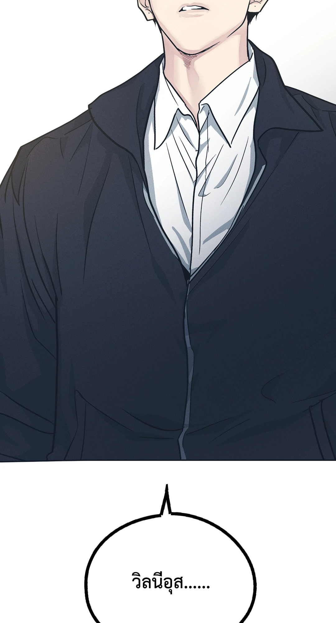 Payback - หน้า 58
