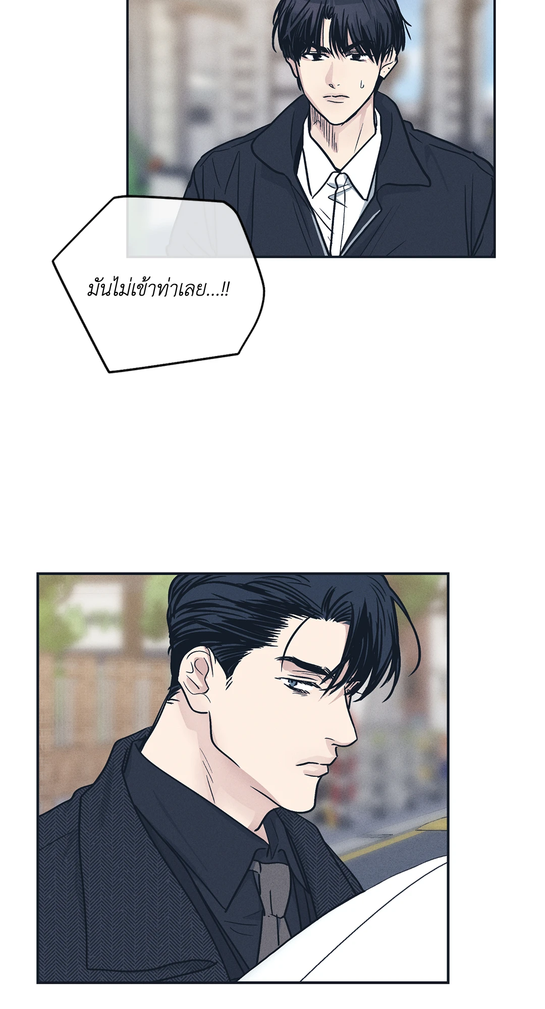 Payback - หน้า 62