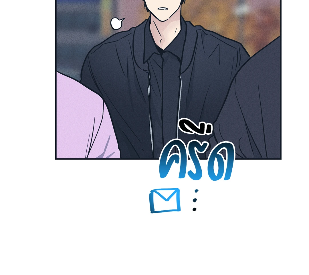 Payback - หน้า 22