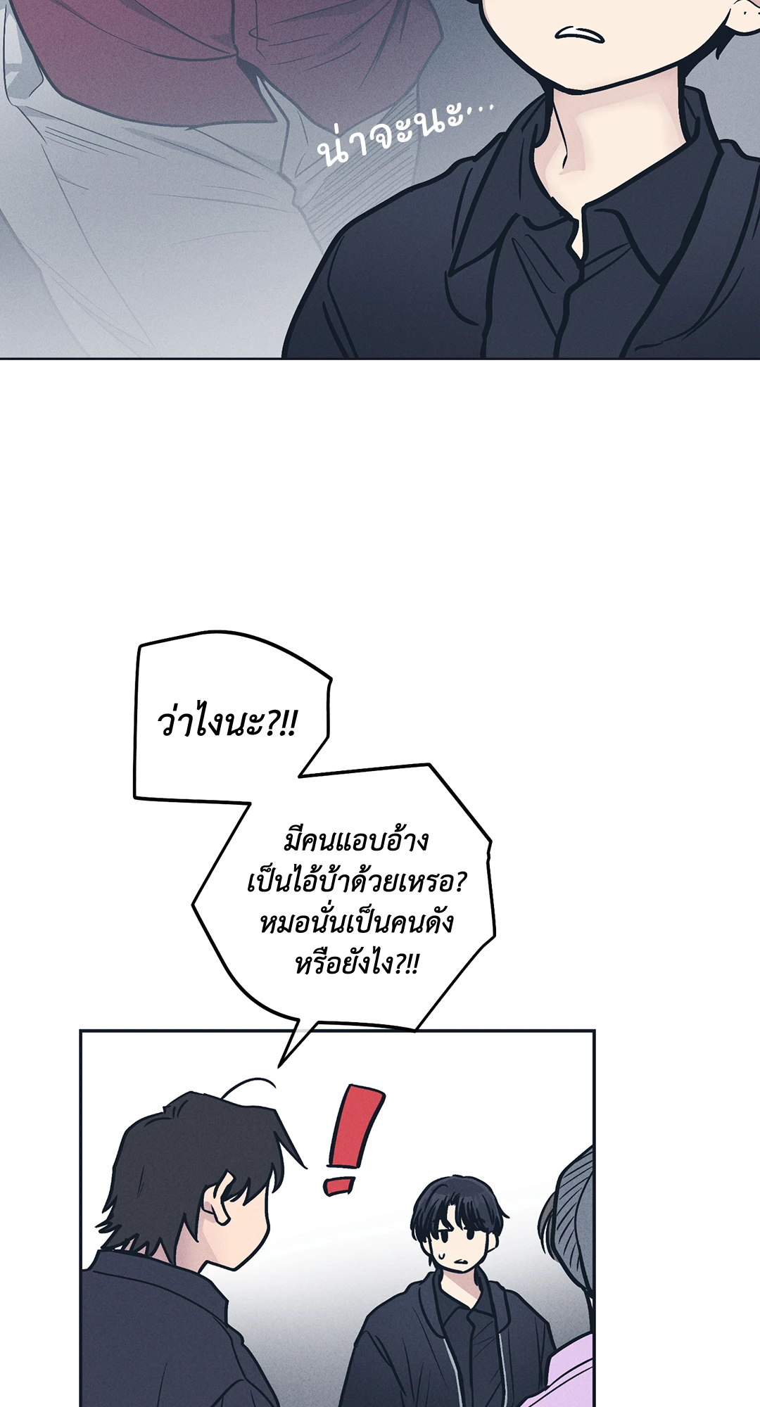 Payback - หน้า 30