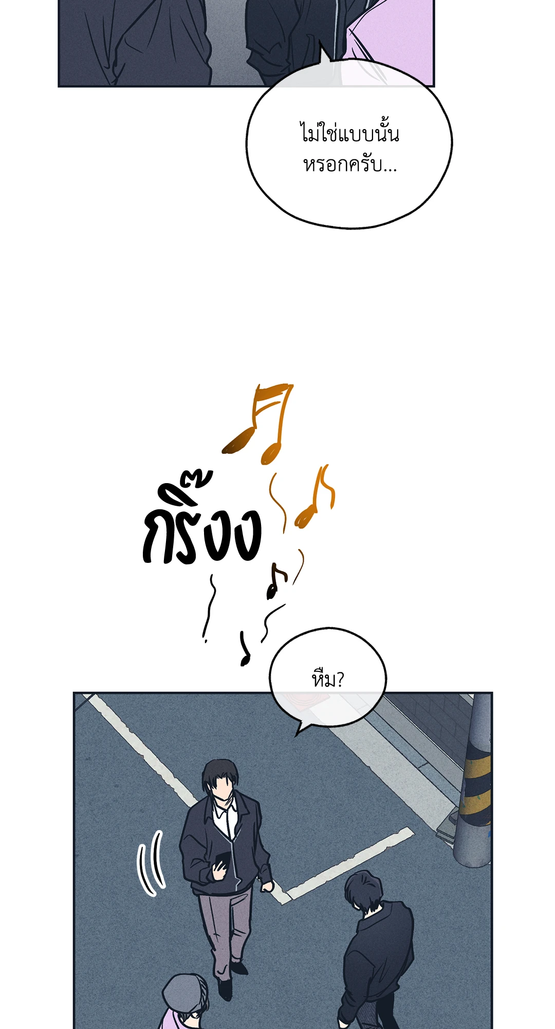 Payback - หน้า 31