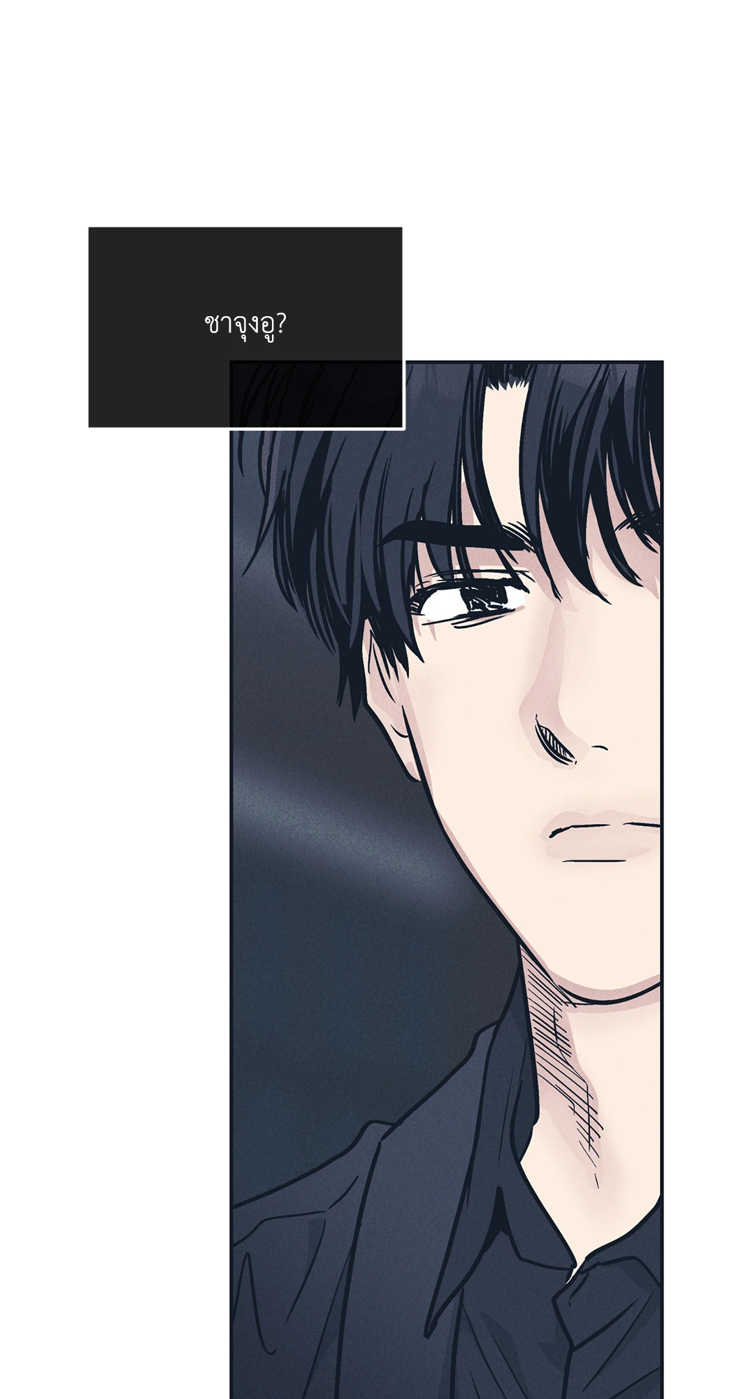 Payback - หน้า 37