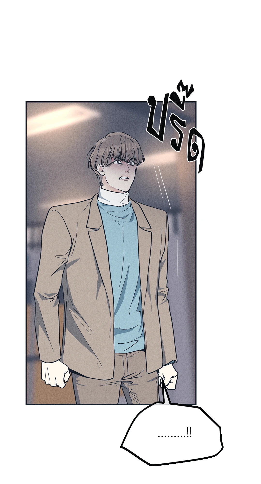 Payback - หน้า 13