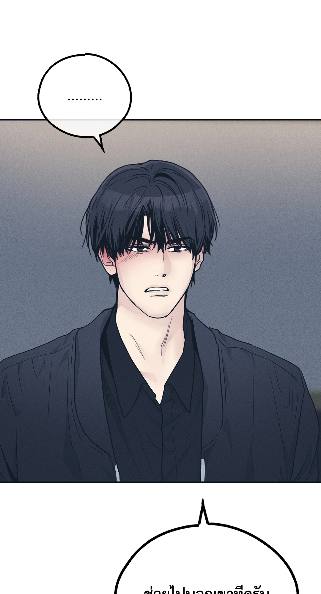 Payback - หน้า 41