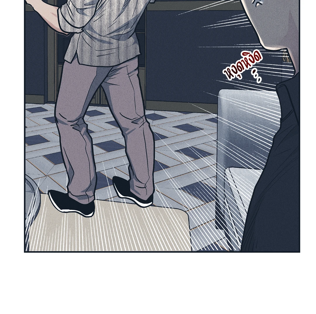 Payback - หน้า 48