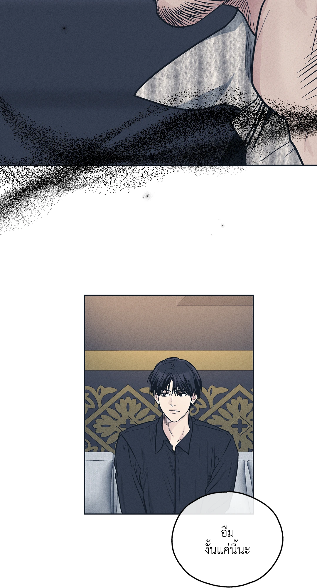 Payback - หน้า 68