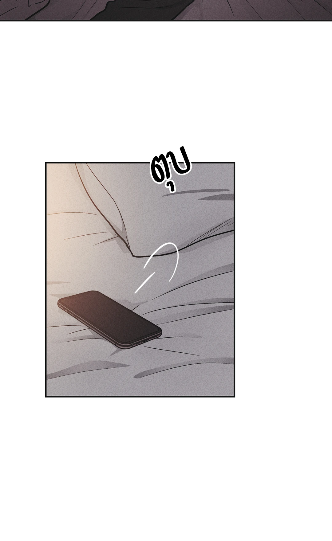 Payback - หน้า 29