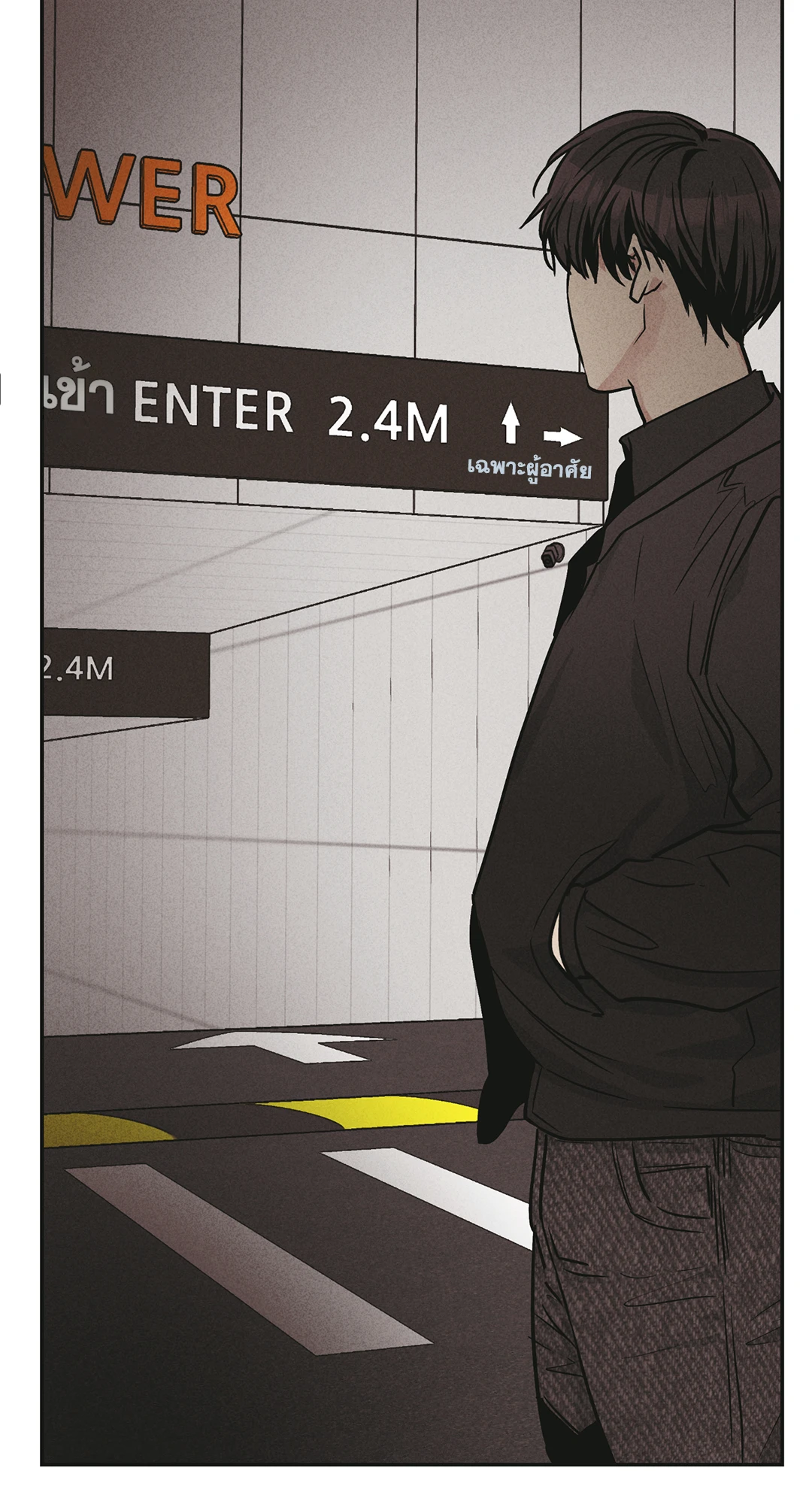 Payback - หน้า 3